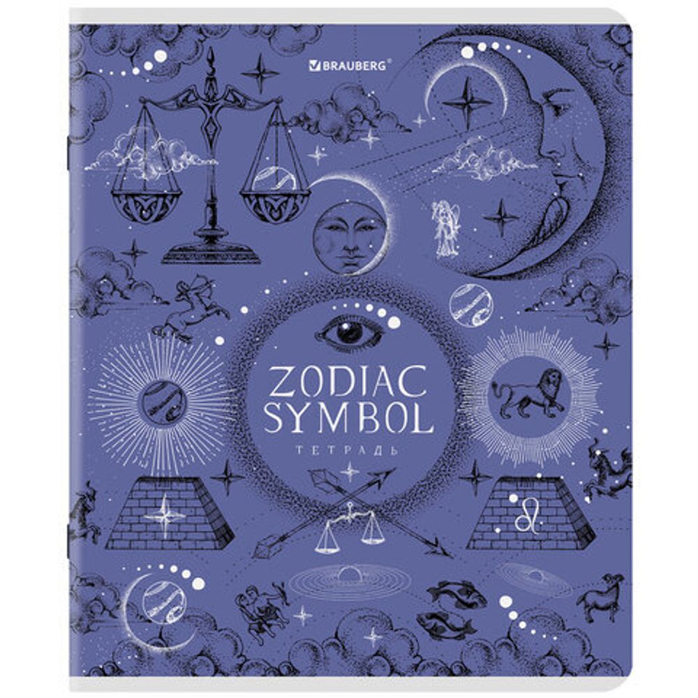 Тетрадь А5, 48 л., BRAUBERG, скоба, клетка, матовая ламинация, фольга, "Zodiac Symbol", 404369, 5шт