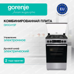 Комбинированная плита Gorenje GK5C41SF