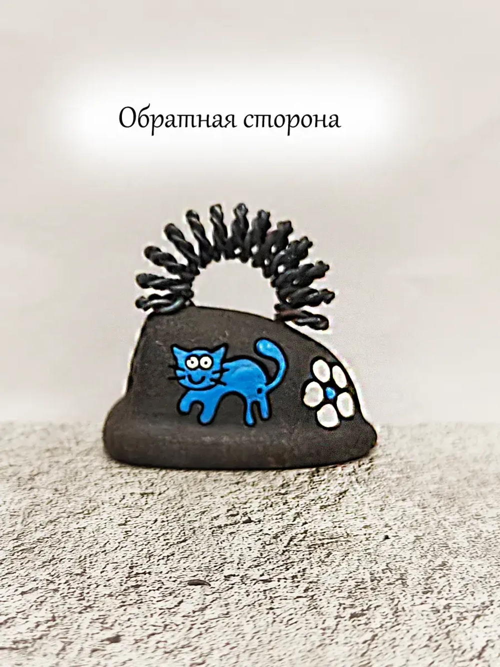Колокольчик Разглаживатель проблем и вины