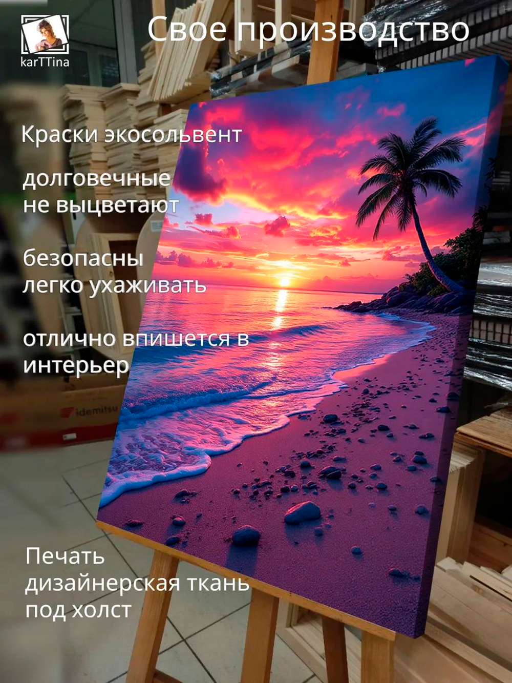 Картина "Гроза над морем", на стену 50х70см 1шт.