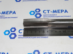 Метчик гаечный М24 (Основной шаг) (0277) L=230мм