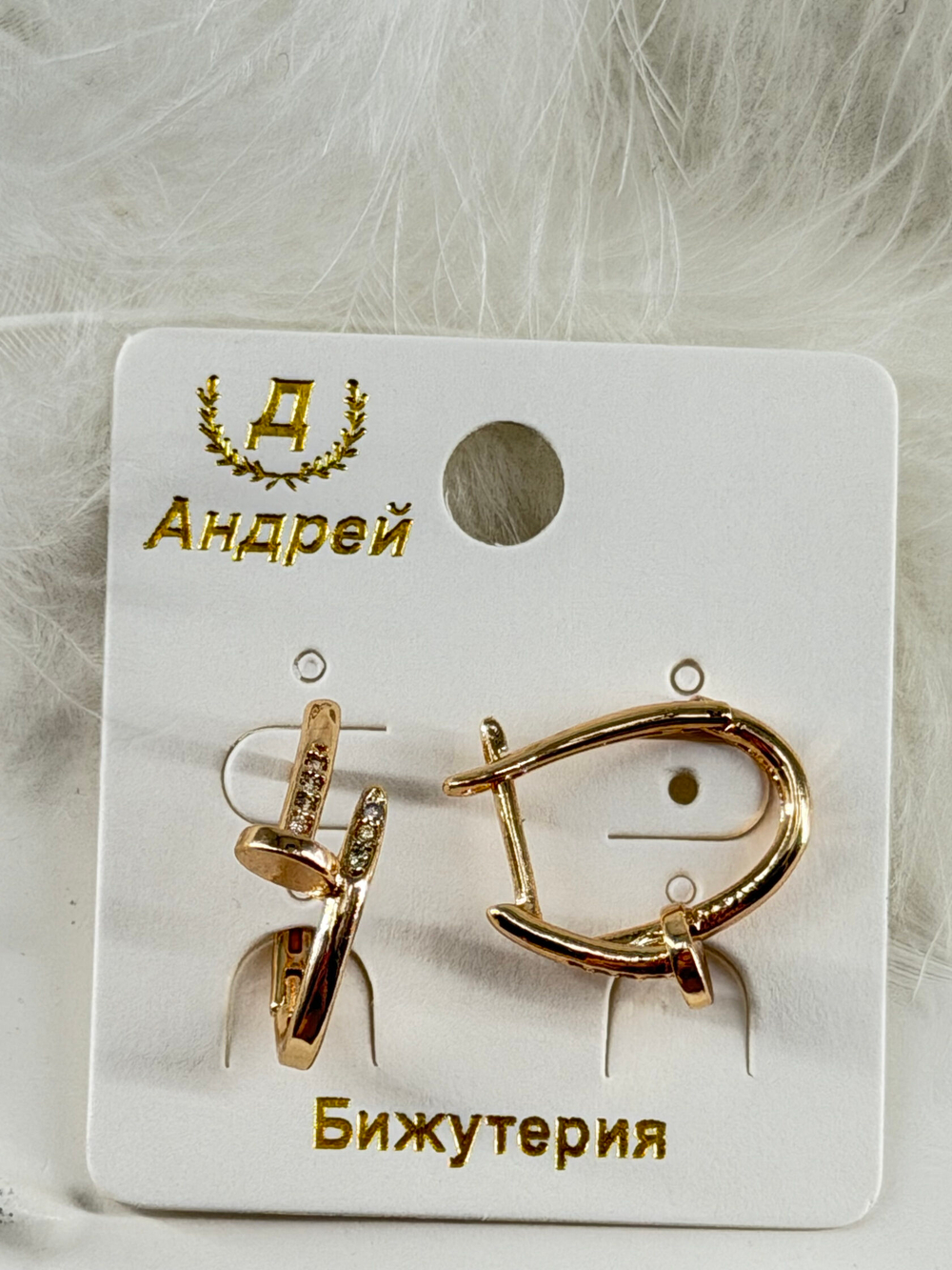 Серьги