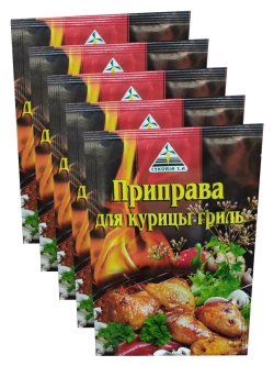 Приправа для курицы гриль 30 г * 5 шт