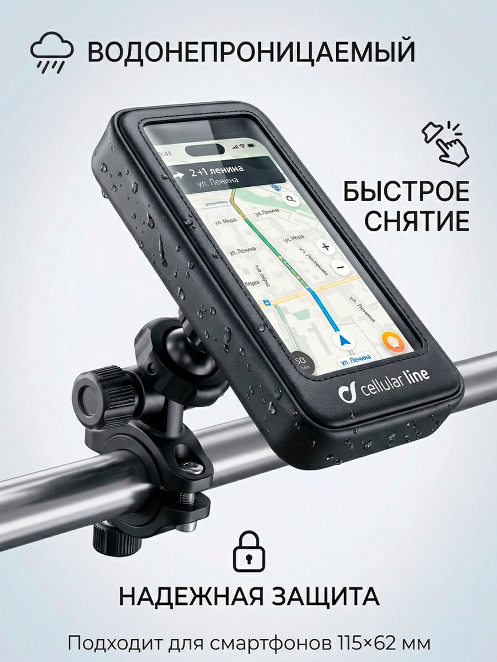 Держатель для IPHONE3G/3GS на руль велосипеда/ мотоцикла