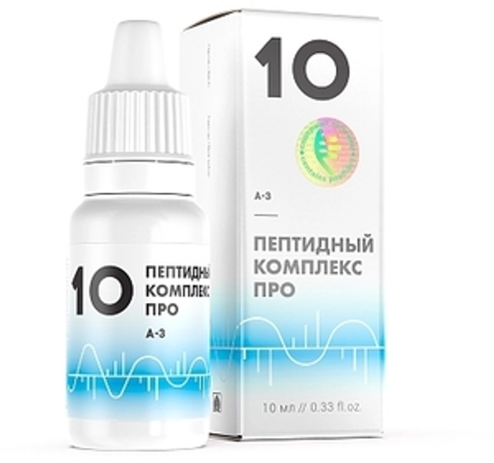 Пептидный комплекс ПРО 10