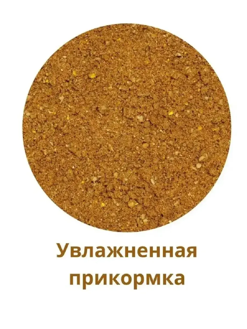 Прикормка Amatar Plus Лещ Бисквит 1кг