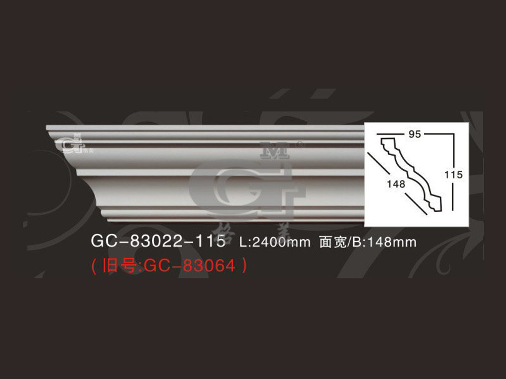 Карниз потолочный GC83022-115