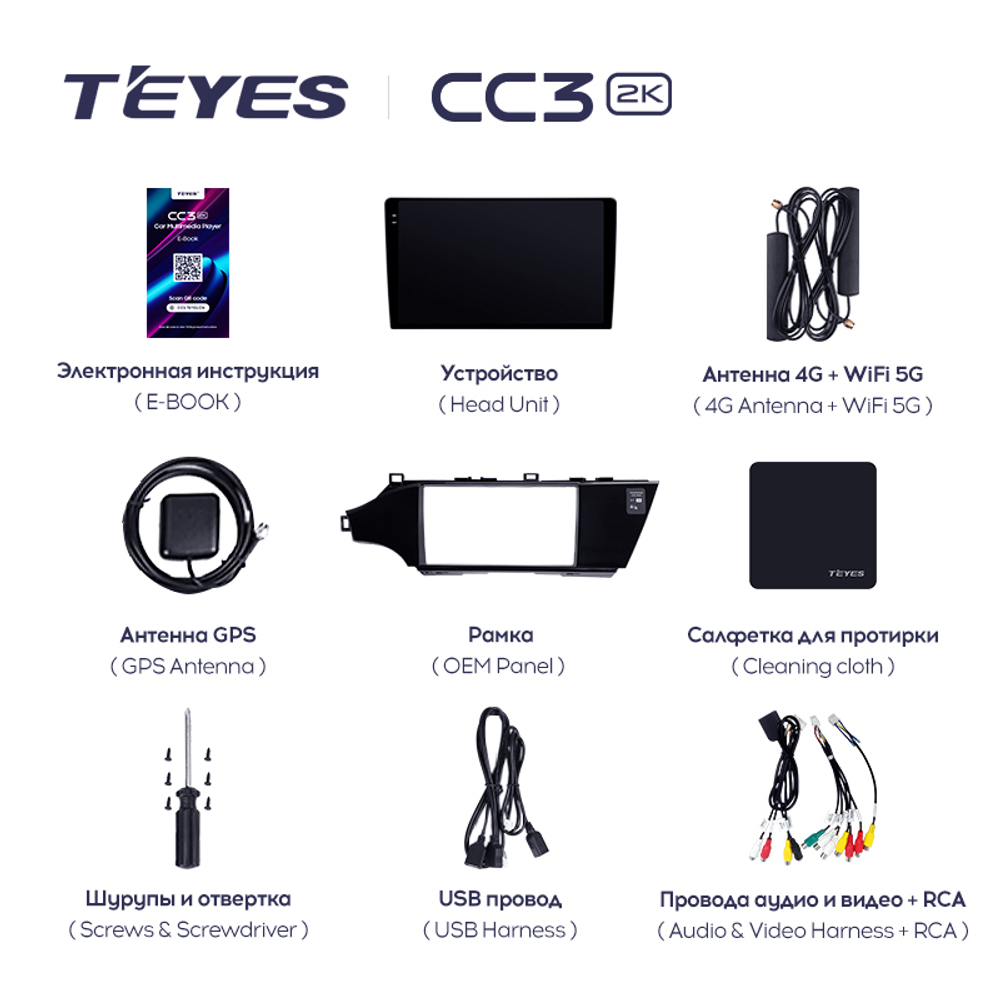 Teyes CC3 2K 9"для Toyota Avalon 4 IV XX40 2012-2018