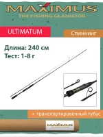Спиннинг Maximus ULTIMATUM