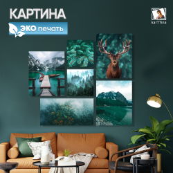 Модульная интерьерная картина на холсте с подрамником из 6 шт., 120х80 см. Крепление в подарок.