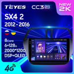 Teyes CC3 2K 9"для Suzuki SX4 2012-2016