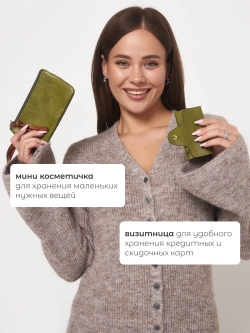 Сумка на плече с аксессуарами