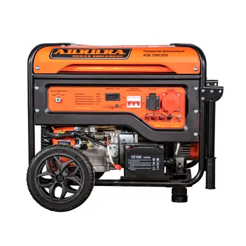 Генератор бензиновый, эл. старт Aurora AGE 7500 DSX, 2106776