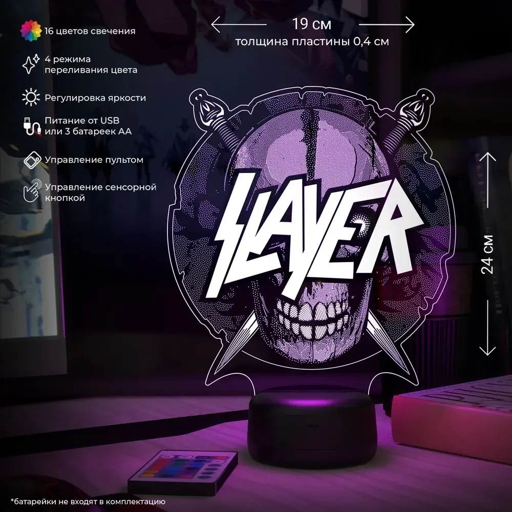 Ночник "Slayer - Dota 2" (Слаер)
