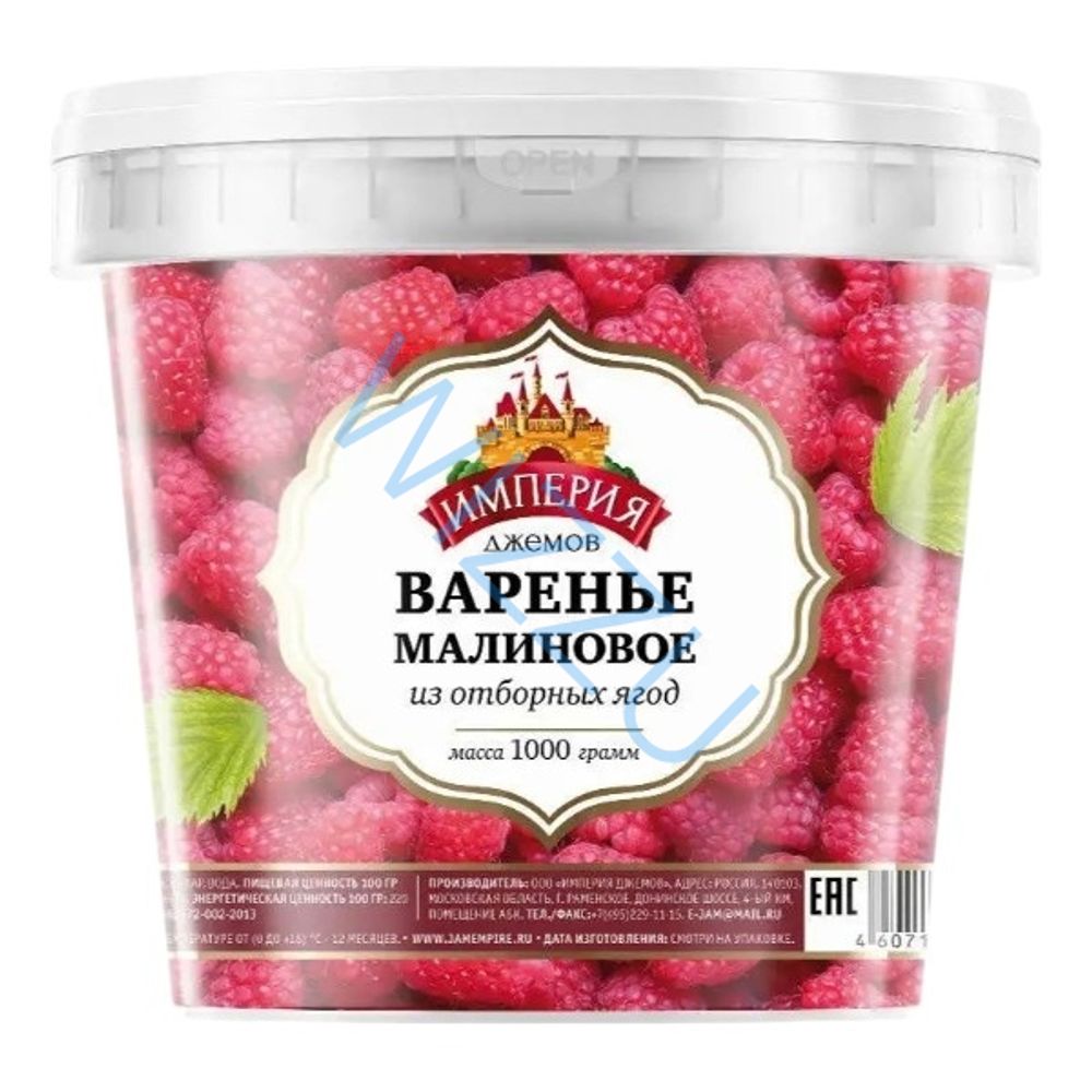 Варенье Малиновое (1000 г ведро п/э)