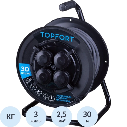 Удлинитель на катушке силовой TOPFORT КГ 3x2.5 кв.мм. 30 м 16 А с заземлением 4 розетки (1959699)