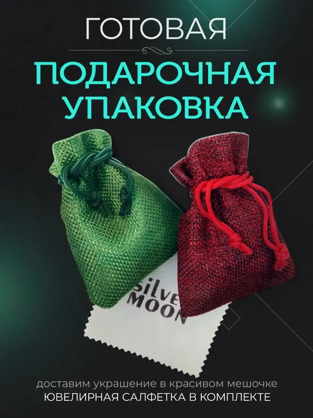 Серебряный браслет Гарибальди 4 мм черненый