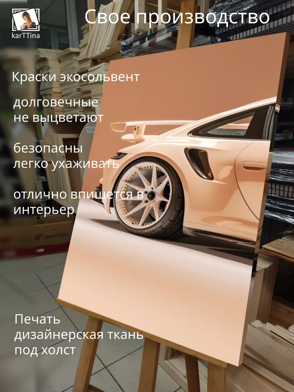 Картина на стену "Люксовый беж" 50х70см 1шт.