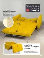 Диван раскладной 22