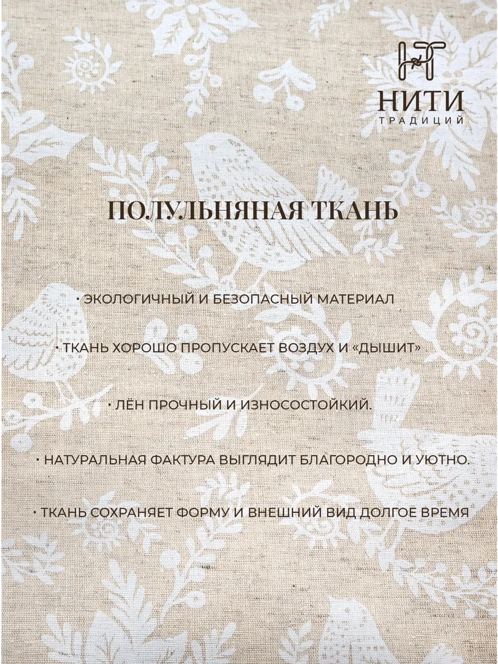 шторы кафе на кухню