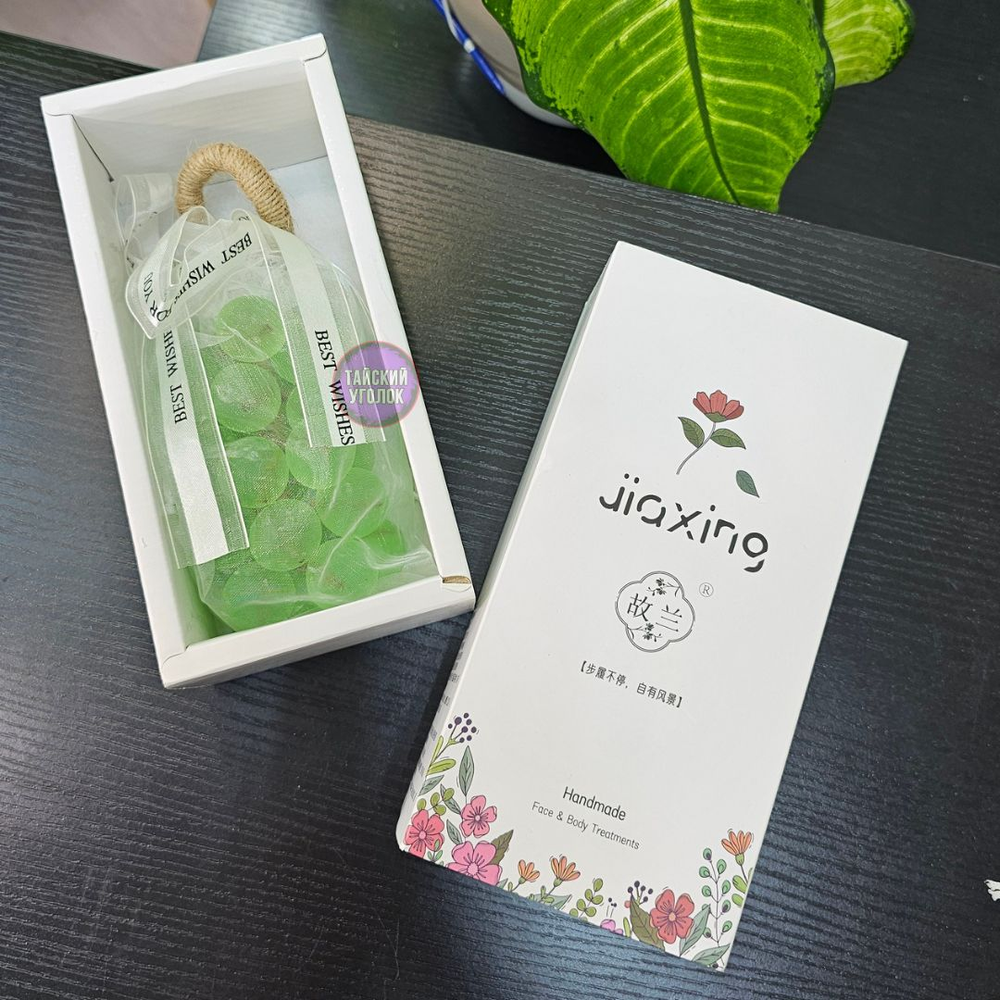 Мыло ручной работы JIAXING Виноград 200 гр