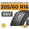 Hankook Tire Ventus Prime 4 K135 205/60 R16 96V