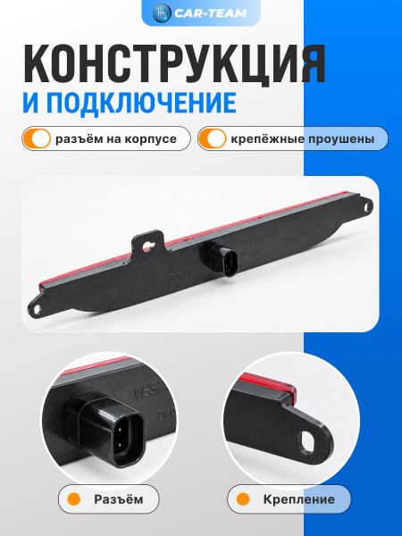 Фонарь противотуманный (ПТФ) LED c надписью "Vesta" в задний бампер Лада Веста