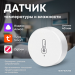 Умный датчик температуры и влажности круглый Zigbee, Tuya Smartlife