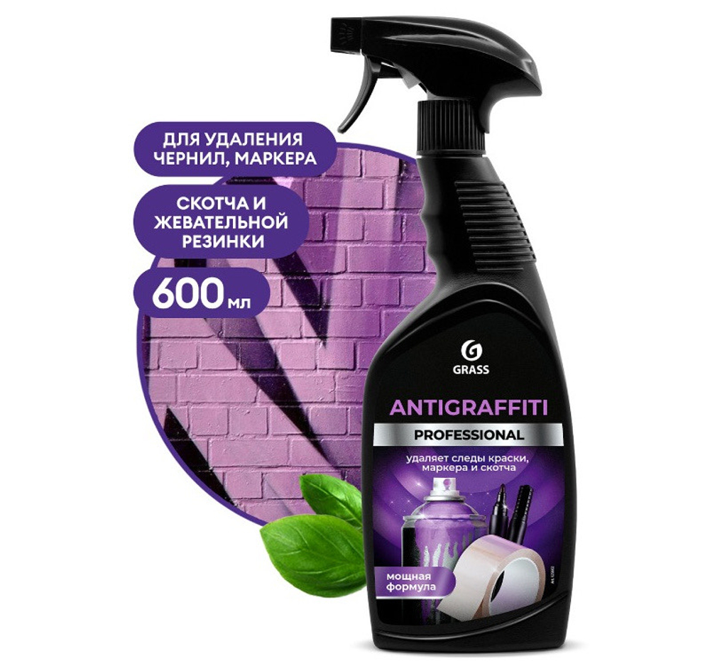 Antigraffiti Professional чистящее средство 600мл  *8  125602