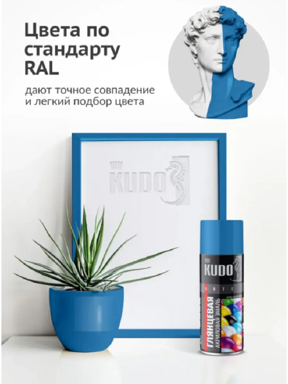 Краска аэрозоль акрил голубая глянец