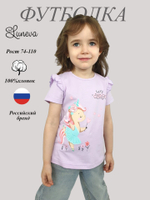 3-79-2 Фуфайка для девочки