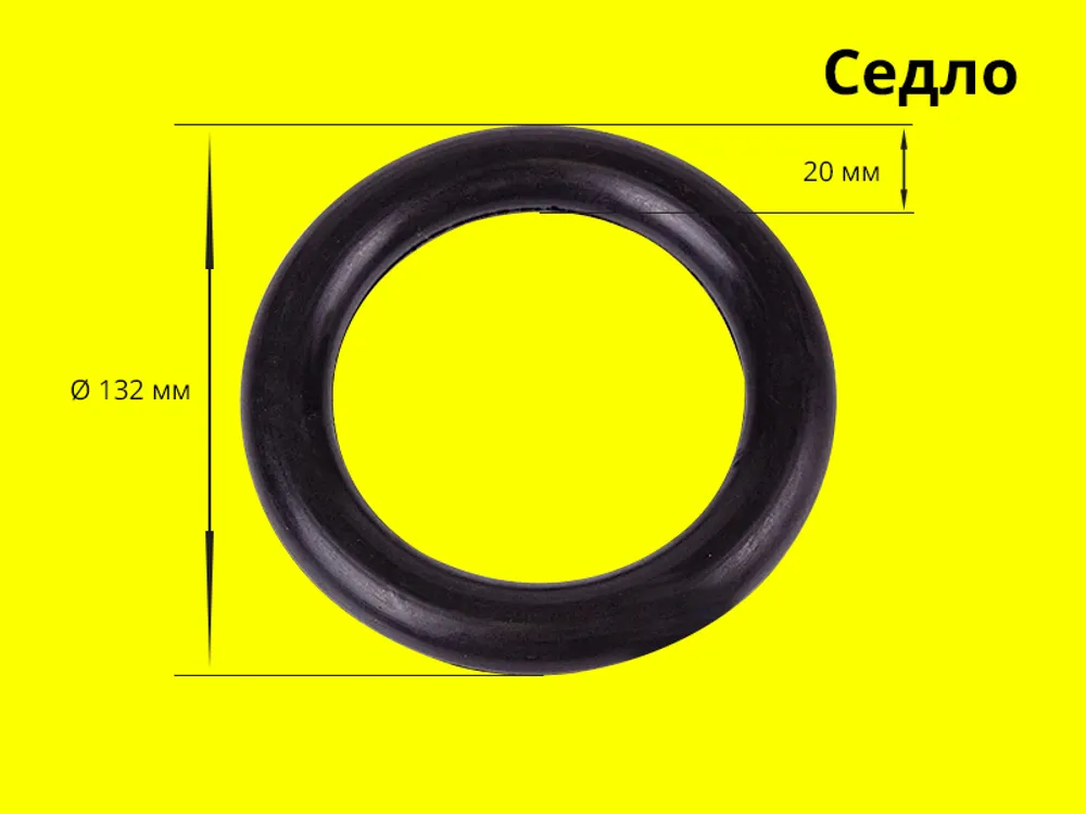 Седло герметизирующего уплотнителя резиновое JPEW арт. J205