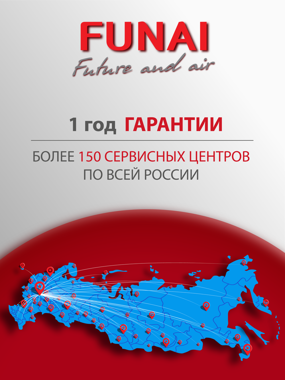 Очиститель воздуха Funai YAKATA HAP-Y230S01E