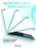 Чехол накладка Gurdini для Macbook Air 13.6" 2022 (A2681) пластик матовый Tiffany