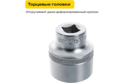 Набор инструментов Inforce 136 предметов 1/2 дюйма и 1/4 дюйма 06-07-17