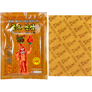 Korean Gold Insam Косметический пластырь с растительной пропиткой (женьшень) 25pcs