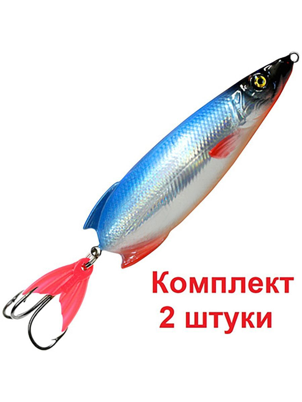 Блесна колебалка для рыбалки СКИФ 100,0mm, 36,0g 080, 1 шт