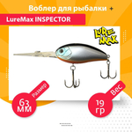 Воблер для рыбалки  INSPECTOR 63F DDR-213 19 г.