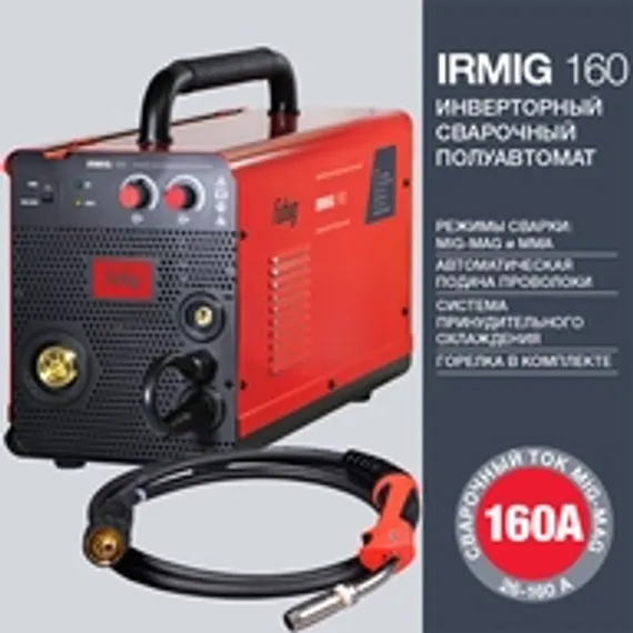 Переходник Fubag Y 1/4"FFF в блистере