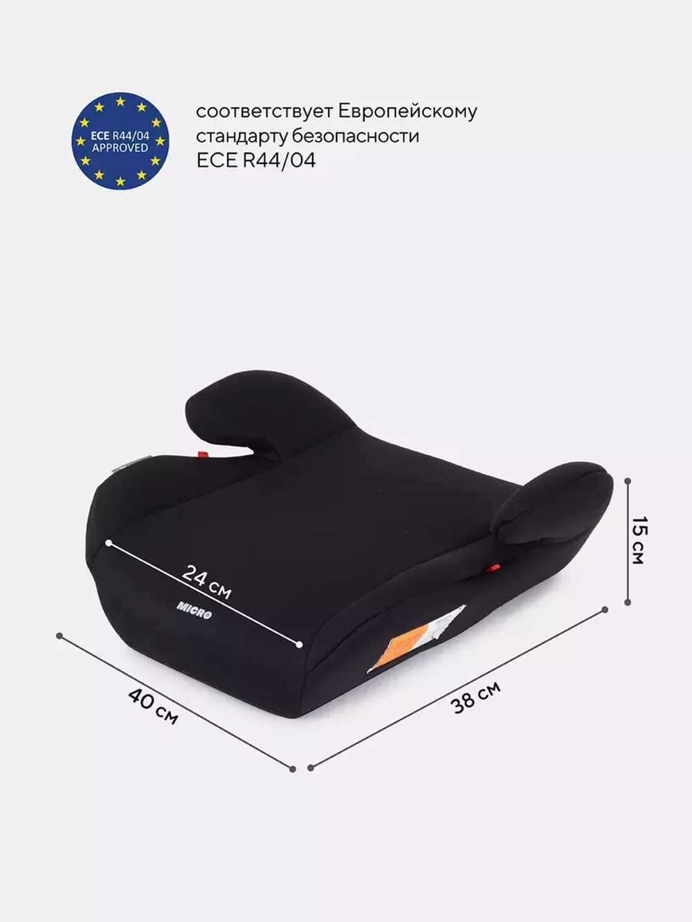 Автокресло RANT basic ZY03 "MICRO" (Black) группа 3 (22-36 кг)