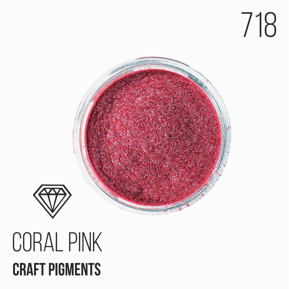 CraftPigments "Coral Pink Light", Светло кораллово-розовый 25мл