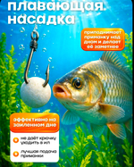 Пенопласт рыболовный
