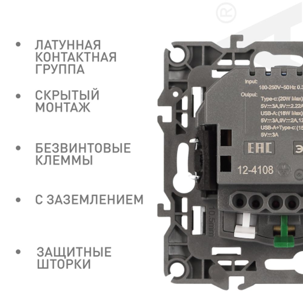 Розетка ЭРА Серия 12 12-4108-03 2P+E 16A-250В со шторками с USB type-A+C 5В-3А алюминий | Эра 12