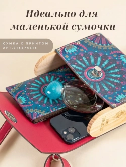 Косметичка маленькая женская в сумку