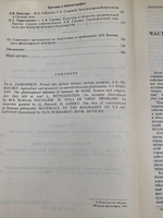 Журнал "Вопросы философии" №2 1991 г.