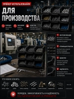 Лотки для метизов 15 шт с креплением на стену
