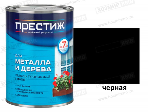 0,9 кг (ПРЕСТИЖ) Эмаль черная ПФ-115