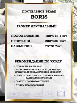 Постельное белье 2 спальное сатин хлопок