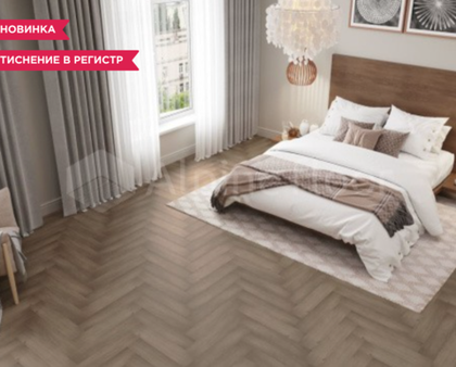 Каменно-полимерная плитка PARQUET LIGHT ECO 13-7
