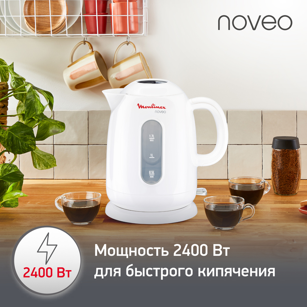 Электрочайник Moulinex NOVEO BY282130